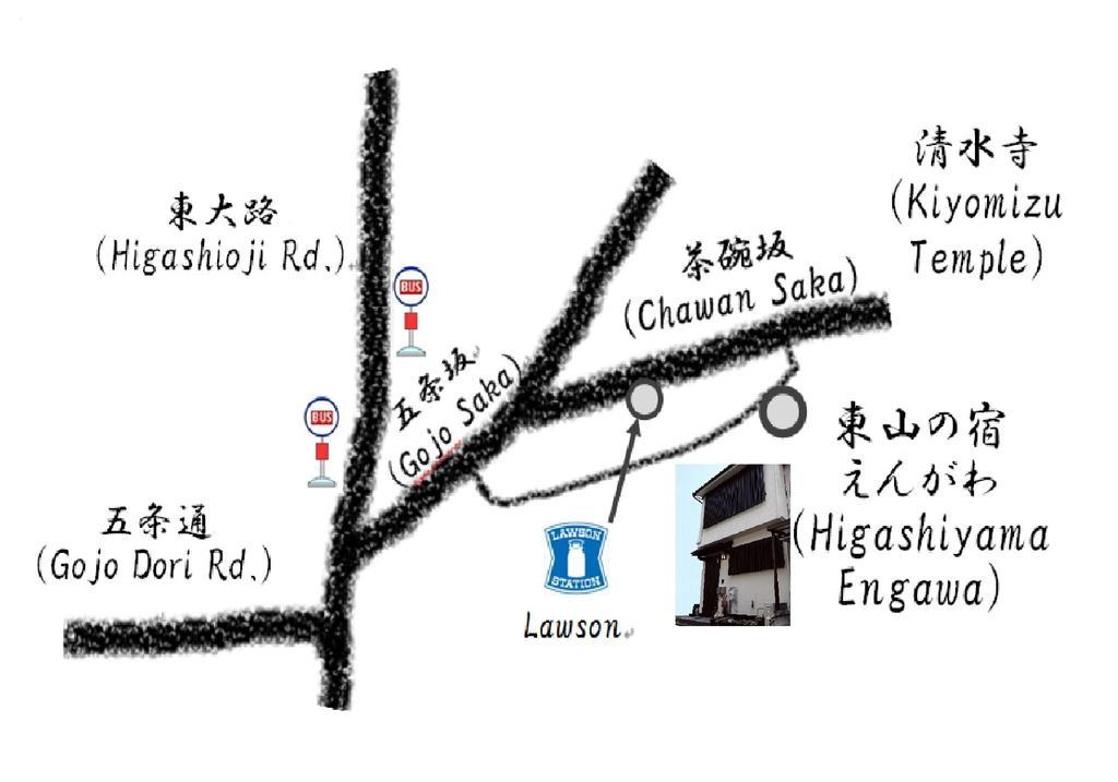 Guesthouse Engawa Kyoto Eksteriør bilde